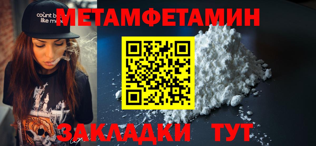 Amphetamine Розовый  АМФЕТАМИН  Комсомольск-на-Амуре  Вход с VPN 