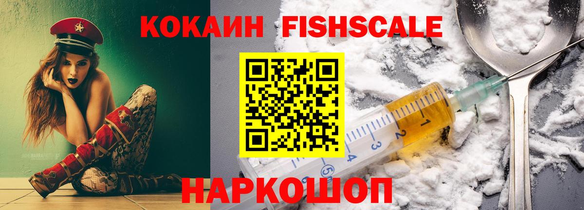 Cocaine  COCAIN 98%  Кокаин Перу  Вход с VPN  Комсомольск-на-Амуре 