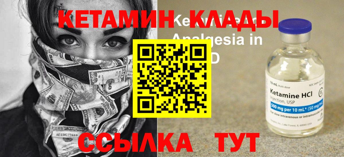 МЕФ   Метадон  Купить наркотик  Вход с VPN  Комсомольск-на-Амуре  Каннабис  Гашиш 