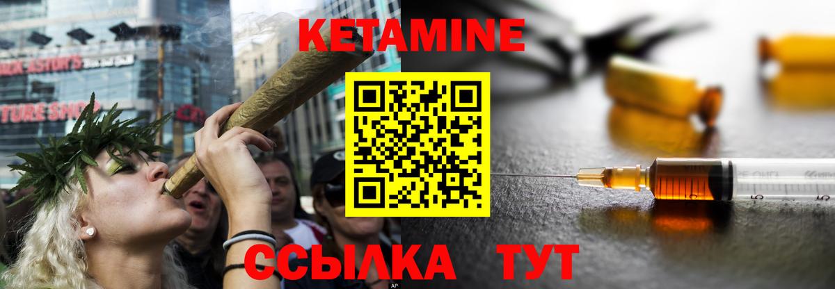 сайты даркнета какой сайт  Вход с VPN  Комсомольск-на-Амуре  КЕТАМИН ketamine 