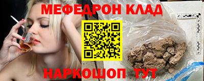 соль ск Донской