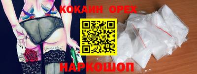 мяу мяу кристалл Дубна