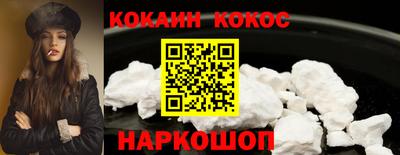 герыч Донецк
