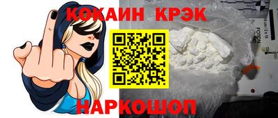 соль ск Донской