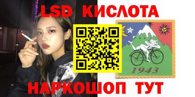 соль ск Донской