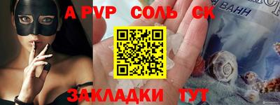 герыч Донецк
