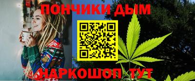 мяу мяу кристалл Дубна