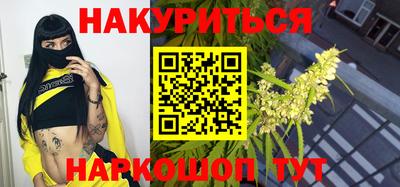 мяу мяу кристалл Дубна