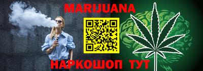 мяу мяу кристалл Дубна