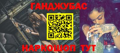 мяу мяу кристалл Дубна