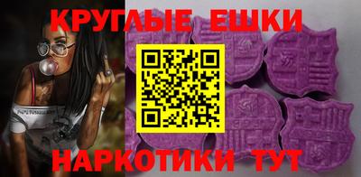 соль ск Донской