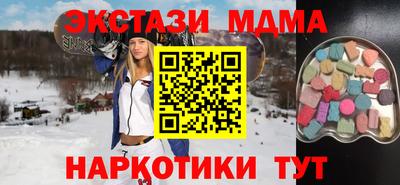 мяу мяу кристалл Дубна