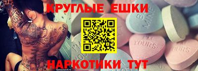 соль ск Донской