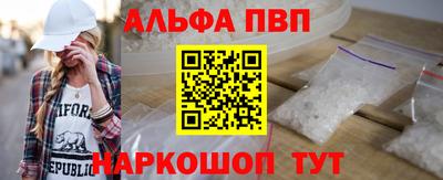 мяу мяу кристалл Дубна