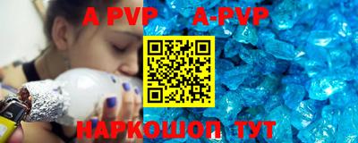 гидра Янаул