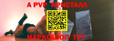 соль ск Донской