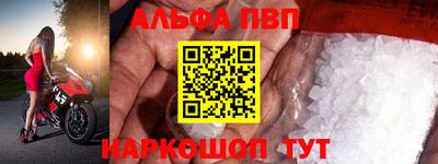 соль ск Донской