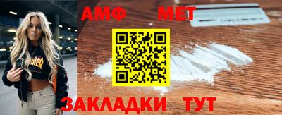мяу мяу кристалл Дубна