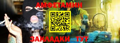 герыч Донецк