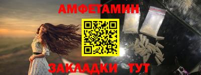 соль ск Донской