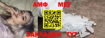 герыч Донецк
