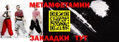 мяу мяу кристалл Дубна