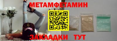 соль ск Донской