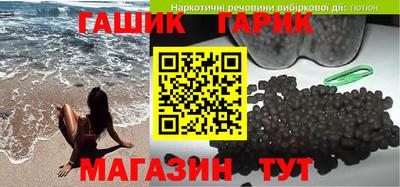 винт Ярославль