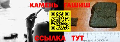 мяу мяу кристалл Дубна