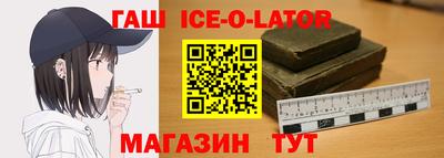 герыч Донецк