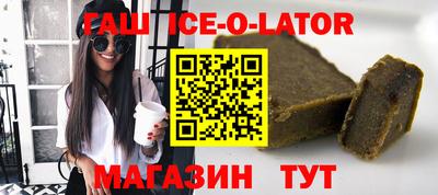 мяу мяу кристалл Дубна