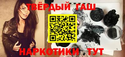 герыч Донецк
