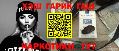 мяу мяу кристалл Дубна