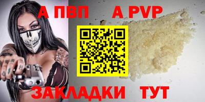 герыч Донецк
