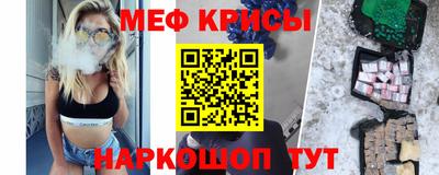 соль ск Донской
