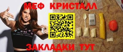 соль ск Донской