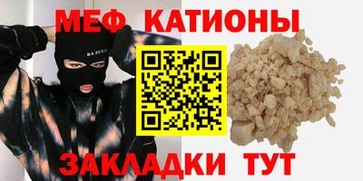 соль ск Донской