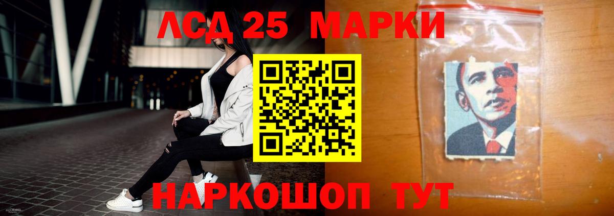ОМГ ОМГ сайт  ЛСД экстази кислота  Вход с VPN  Комсомольск-на-Амуре 