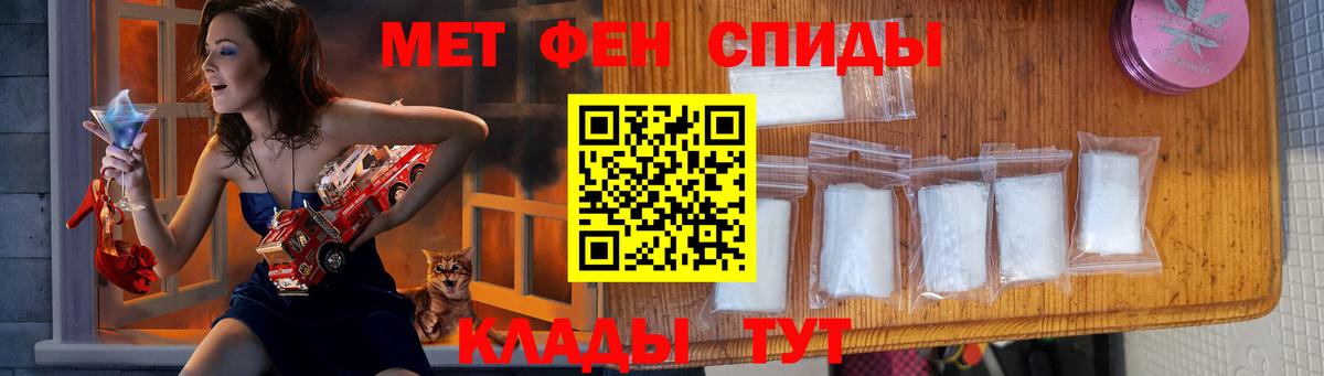 Комсомольск-на-Амуре  МЕТАМФЕТАМИН Декстрометамфетамин 99.9%  Вход с VPN  МЕТАМФЕТАМИН Декстрометамфетамин 99.9% 