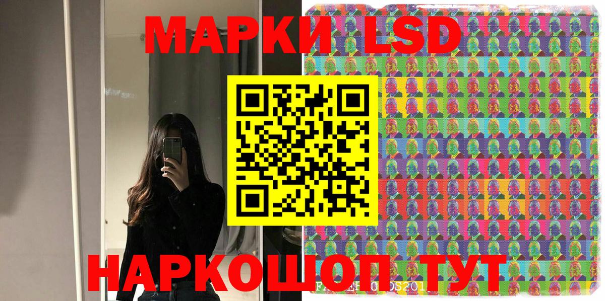 Наркотические марки 1500мкг  Вход с VPN  Комсомольск-на-Амуре 