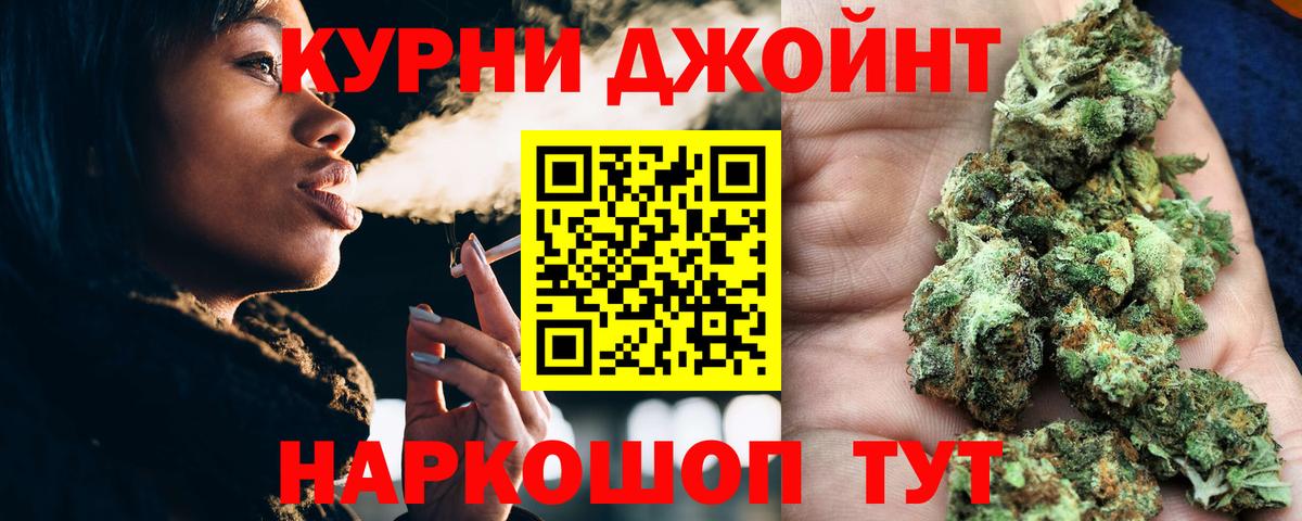 Марихуана Bruce Banner  Вход с VPN  Конопля семена  Комсомольск-на-Амуре 